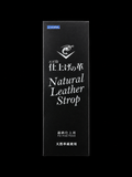 Natural Leather Strop Naniwa